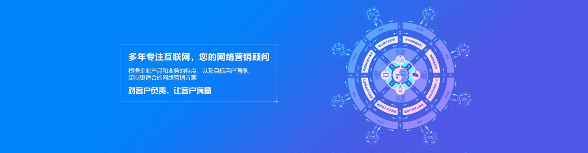 通榆百度推广开户
