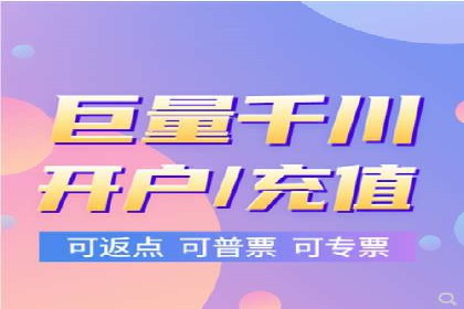 高返点充值：揭秘热门平台的盈利模式