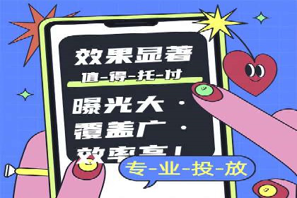 竞价推广策略调整：代运营公司的实战经验分享